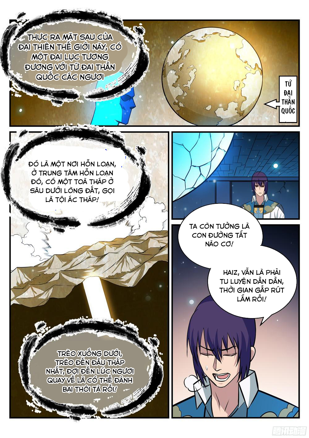 Bách Luyện Thành Thần - Chương 218