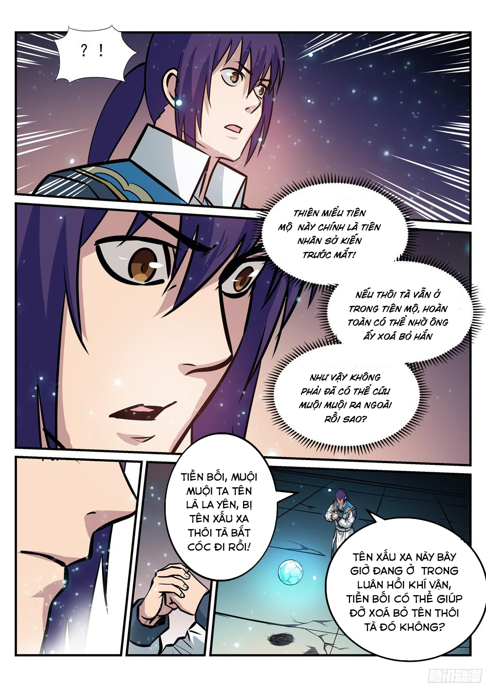 Bách Luyện Thành Thần - Chương 218