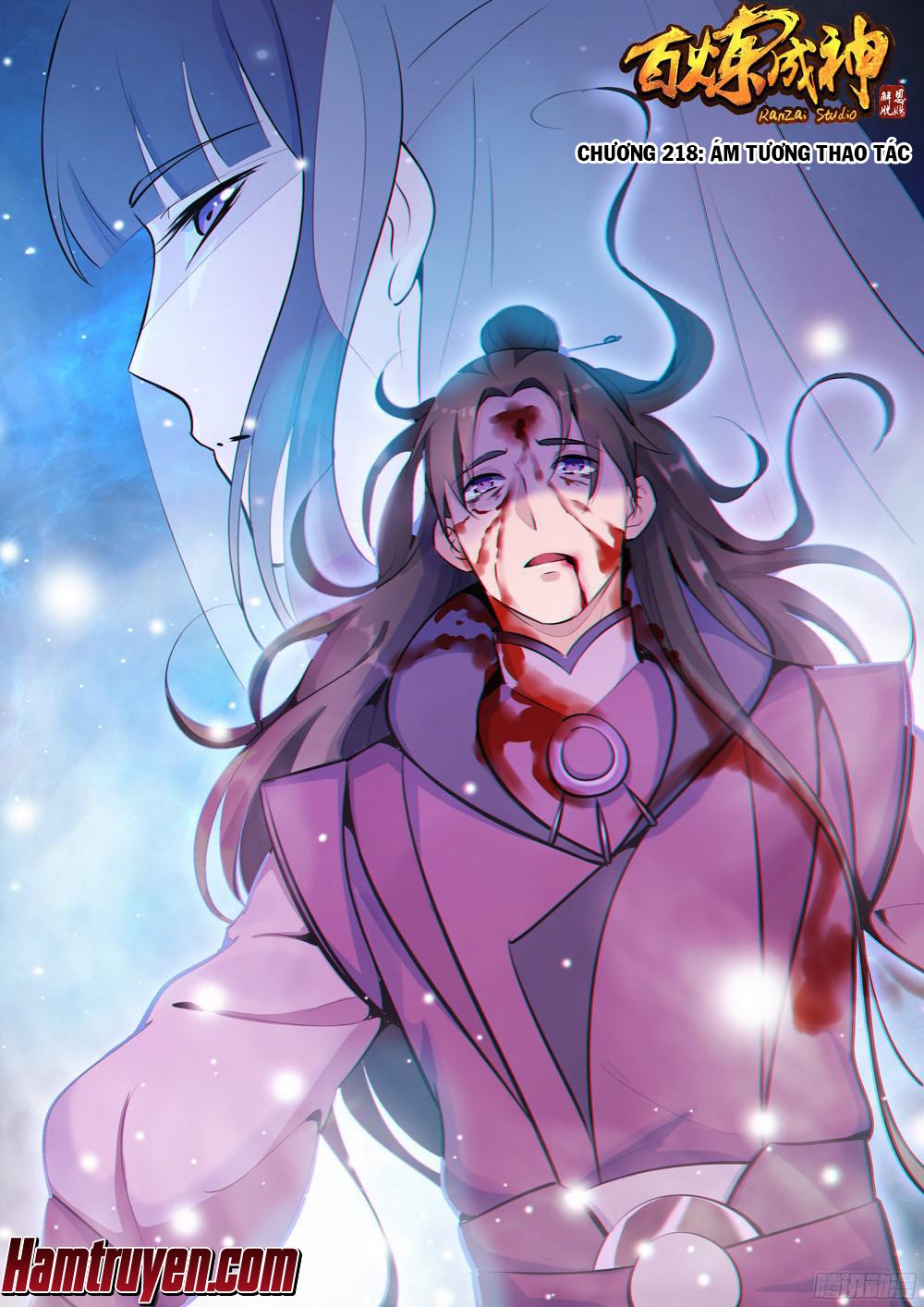 Bách Luyện Thành Thần - Chương 219