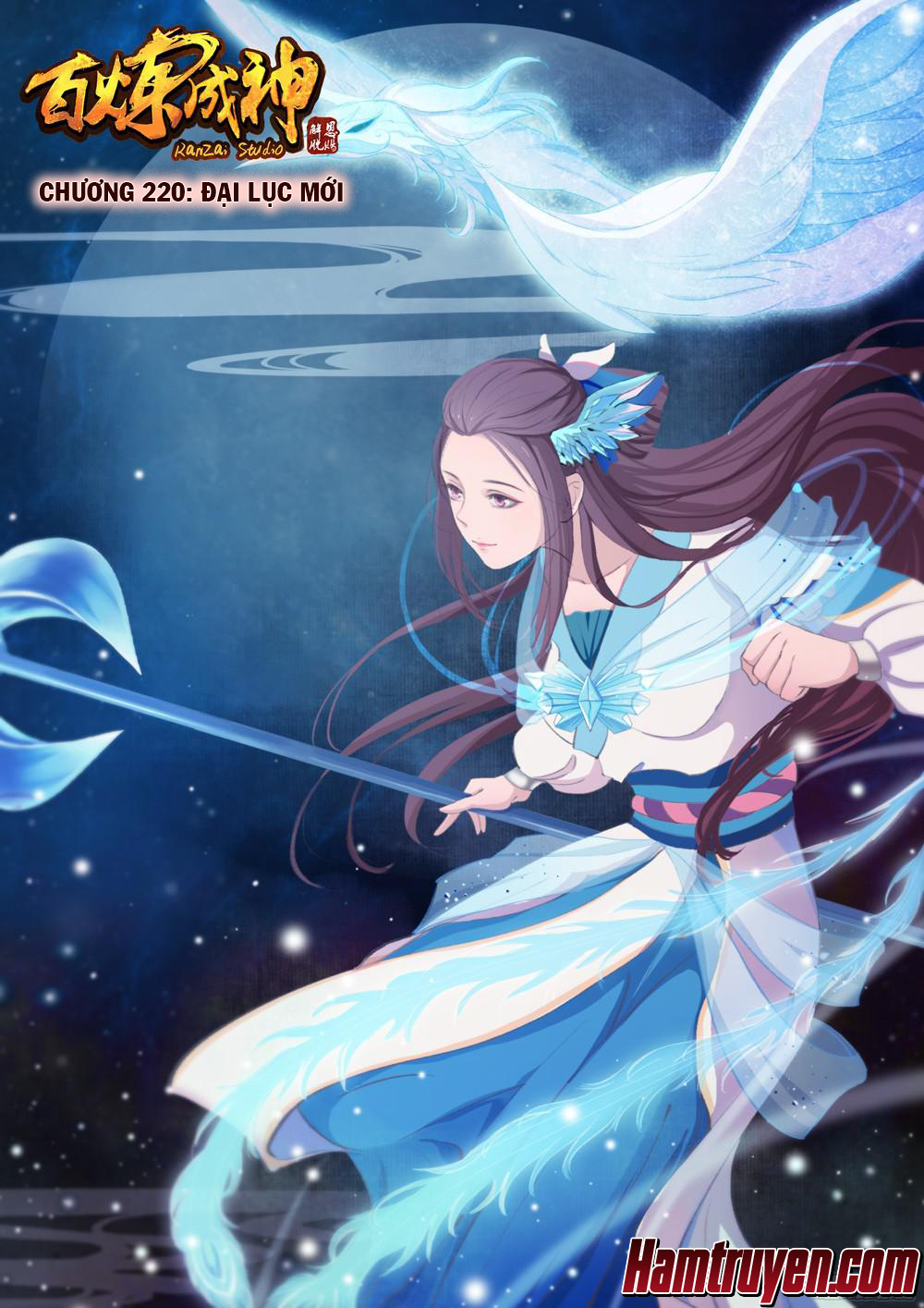 Bách Luyện Thành Thần - Chương 220