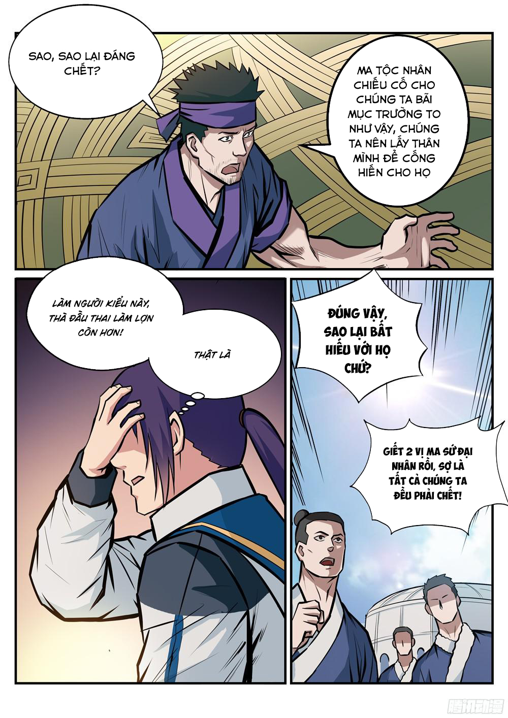 Bách Luyện Thành Thần - Chương 222