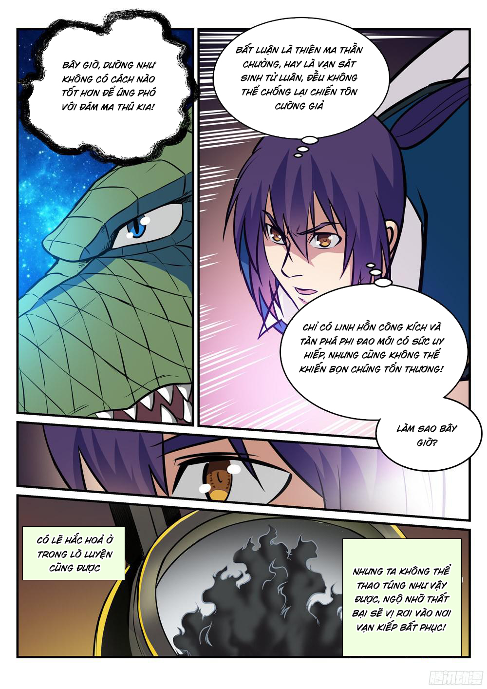 Bách Luyện Thành Thần - Chương 228
