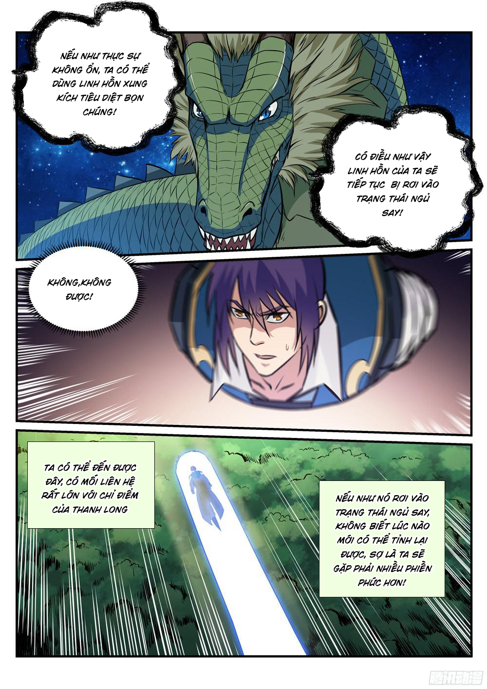 Bách Luyện Thành Thần - Chương 228