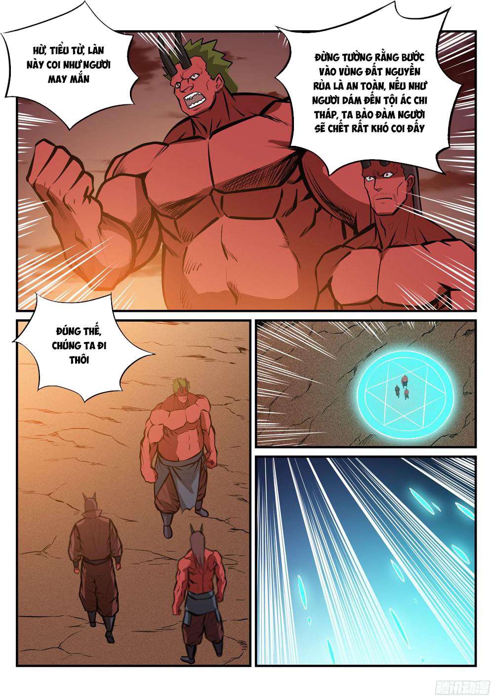 Bách Luyện Thành Thần - Chương 229