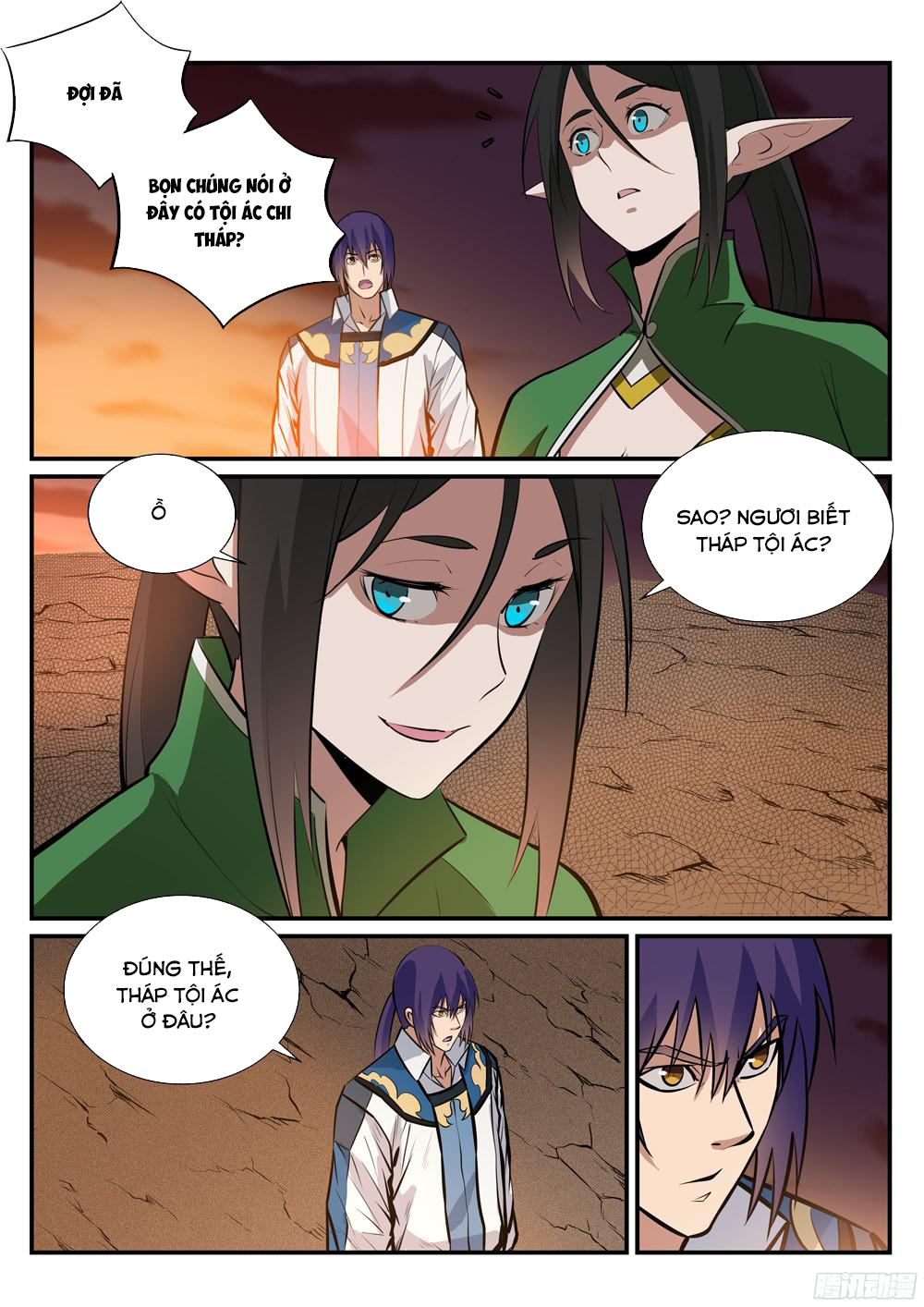 Bách Luyện Thành Thần - Chương 229