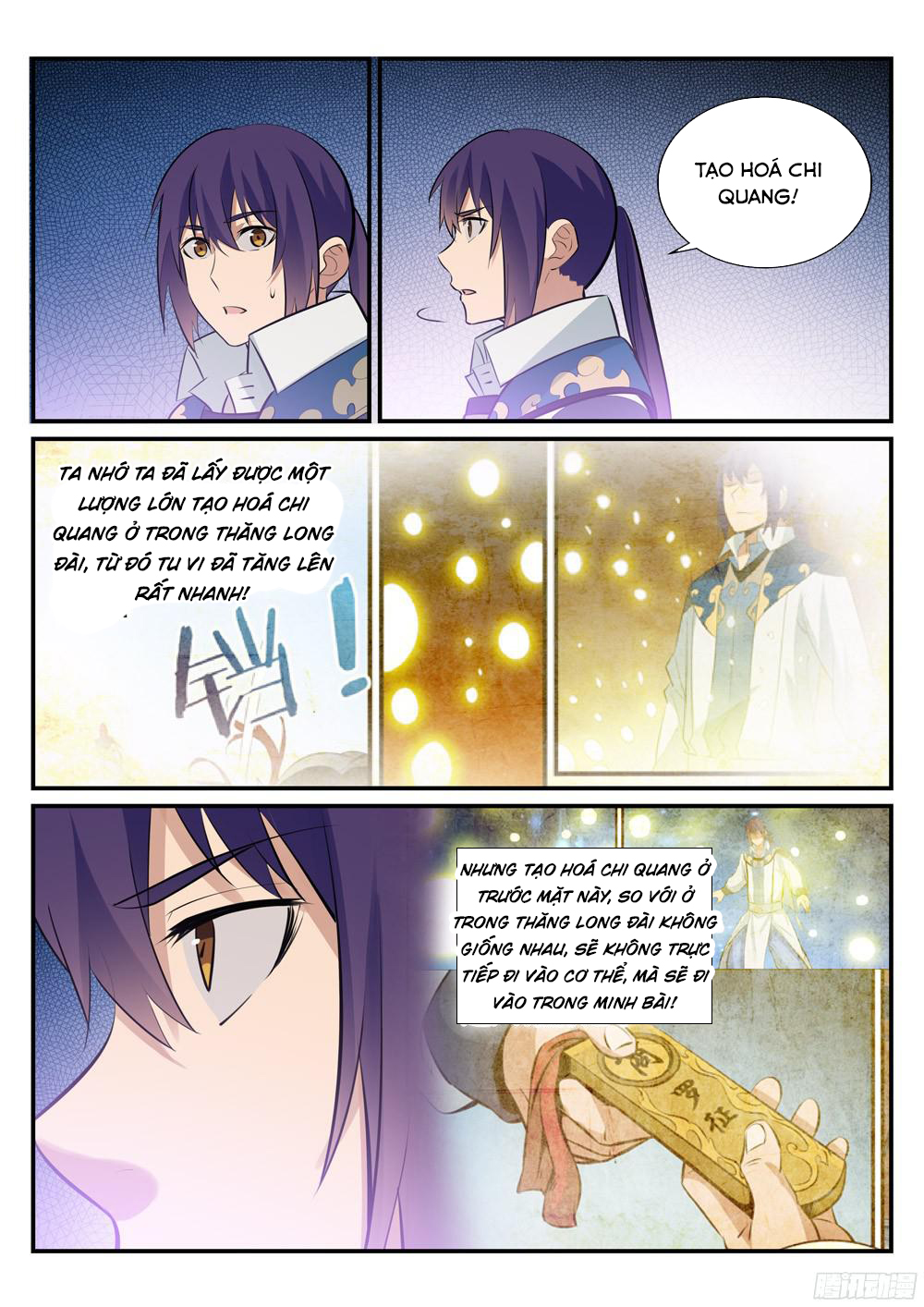 Bách Luyện Thành Thần - Chương 231