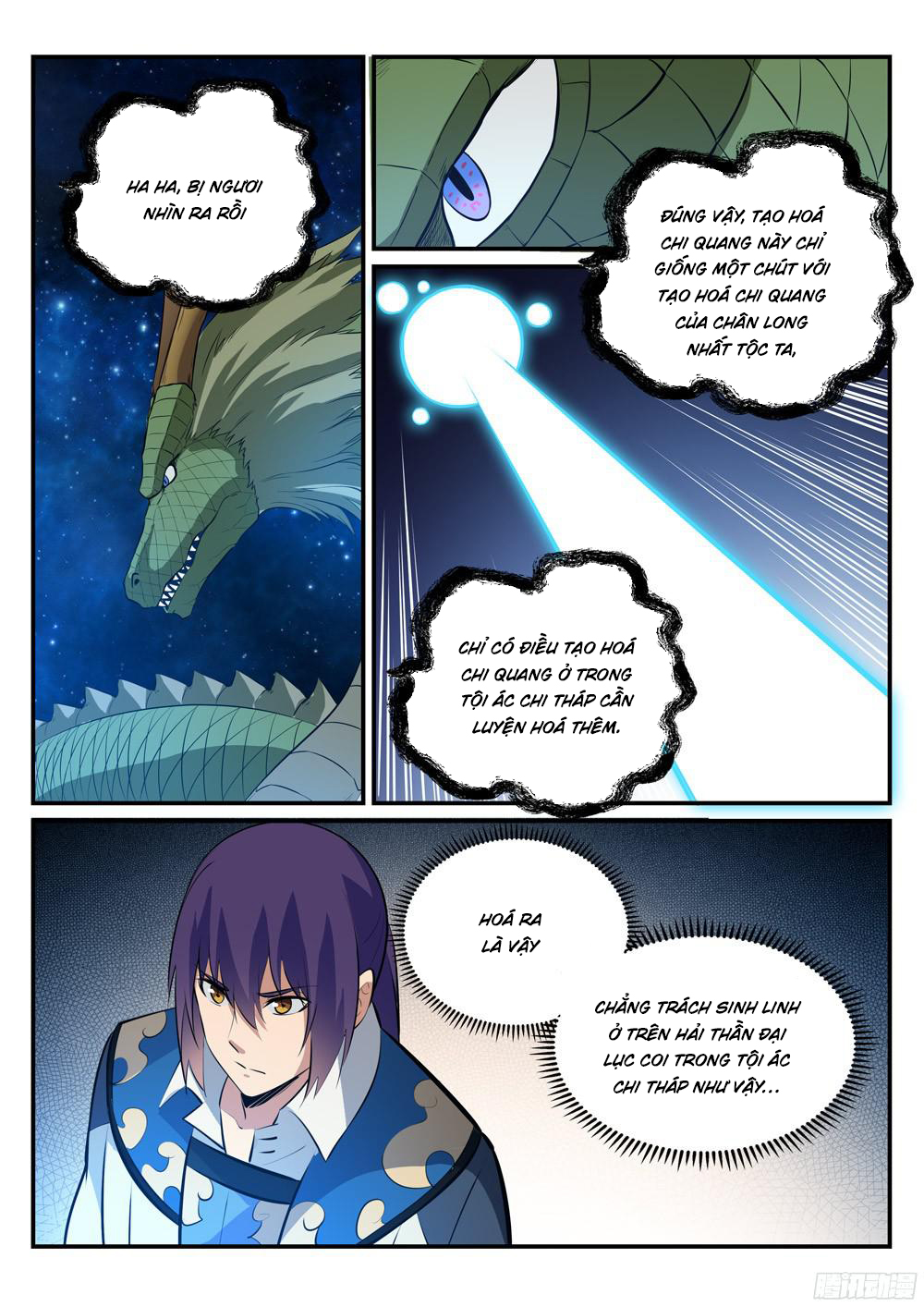 Bách Luyện Thành Thần - Chương 231