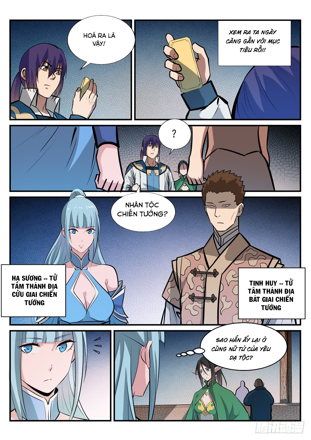 Bách Luyện Thành Thần - Chương 232