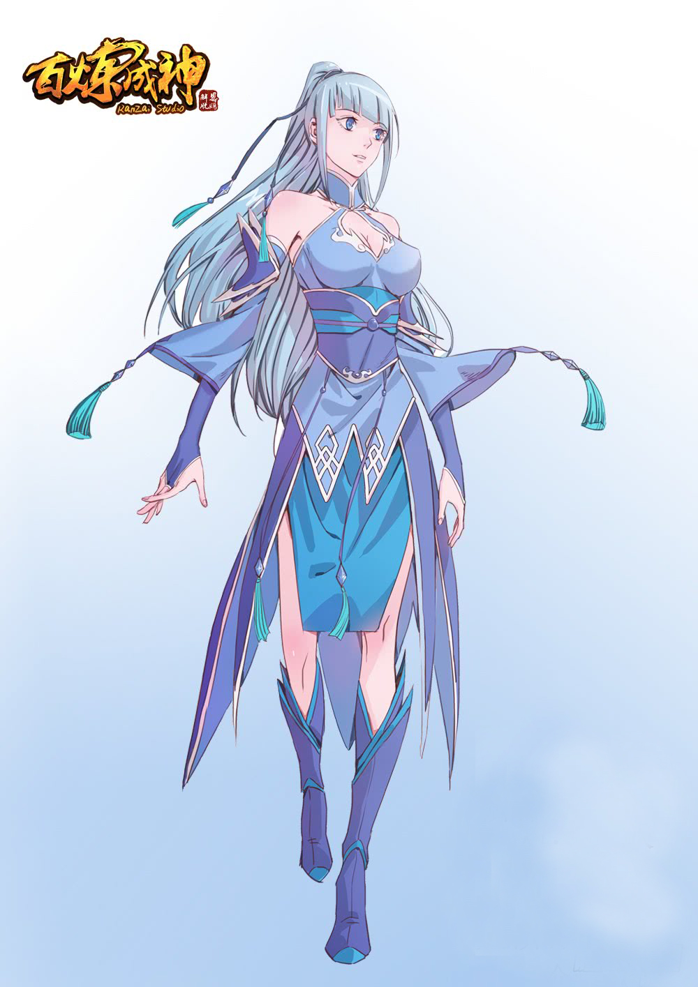 Bách Luyện Thành Thần - Chương 232