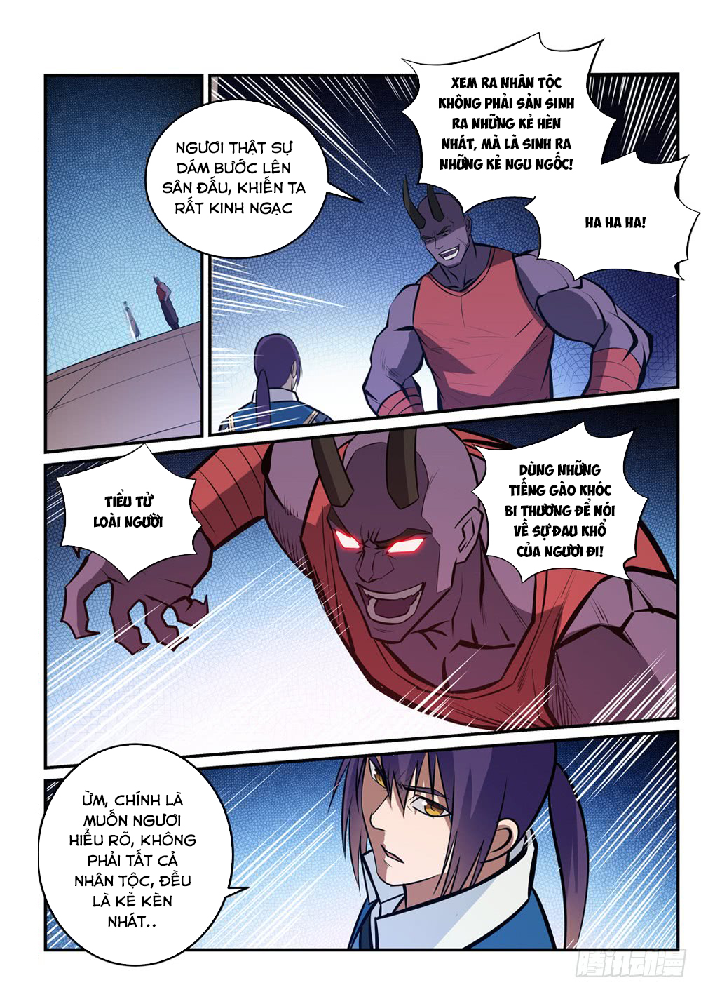 Bách Luyện Thành Thần - Chương 232