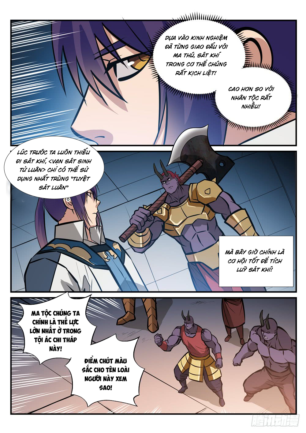 Bách Luyện Thành Thần - Chương 232