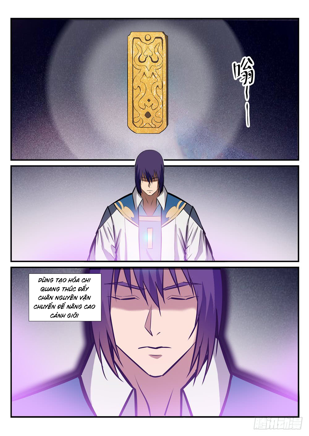 Bách Luyện Thành Thần - Chương 233