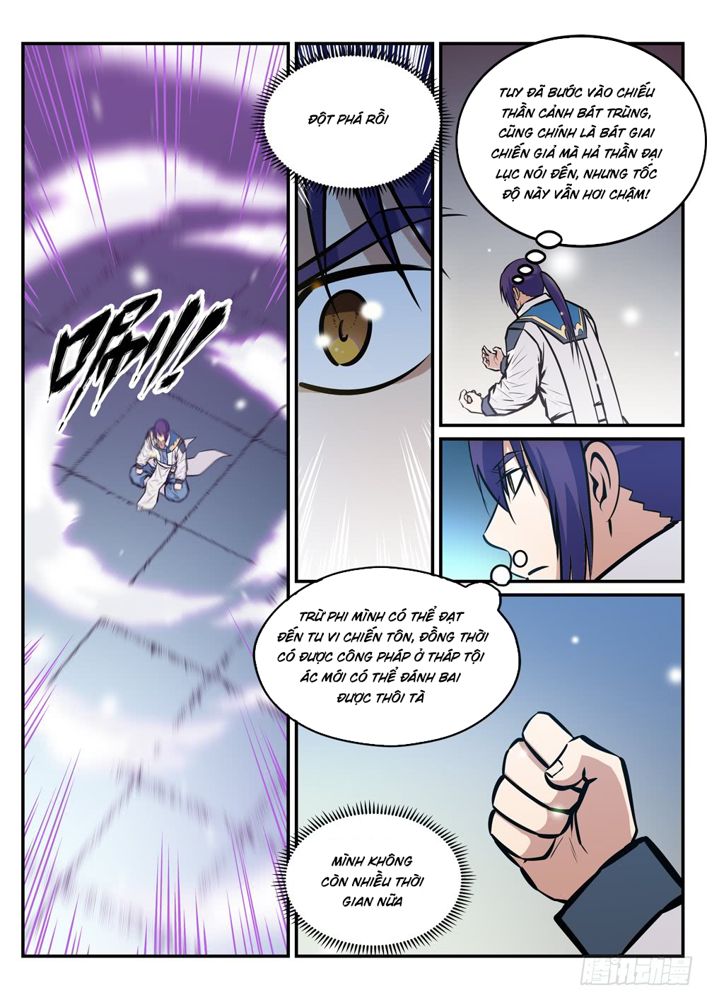 Bách Luyện Thành Thần - Chương 233