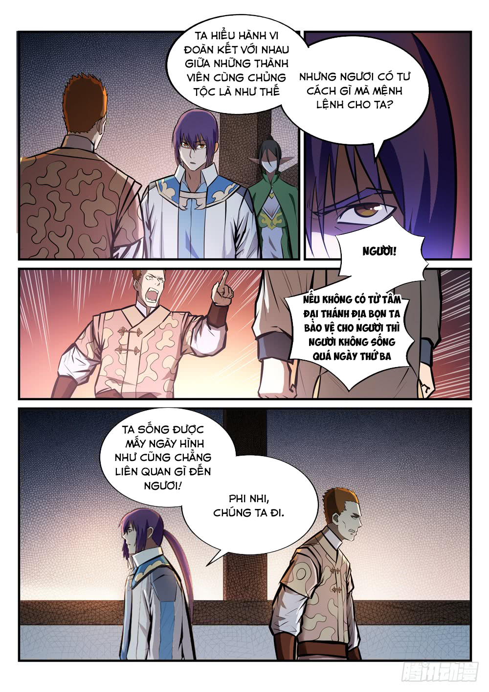 Bách Luyện Thành Thần - Chương 233