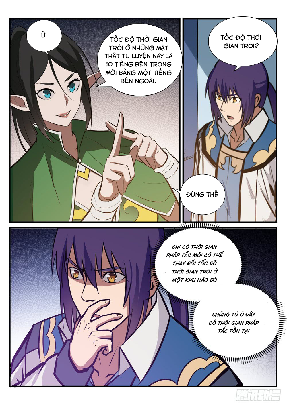 Bách Luyện Thành Thần - Chương 233