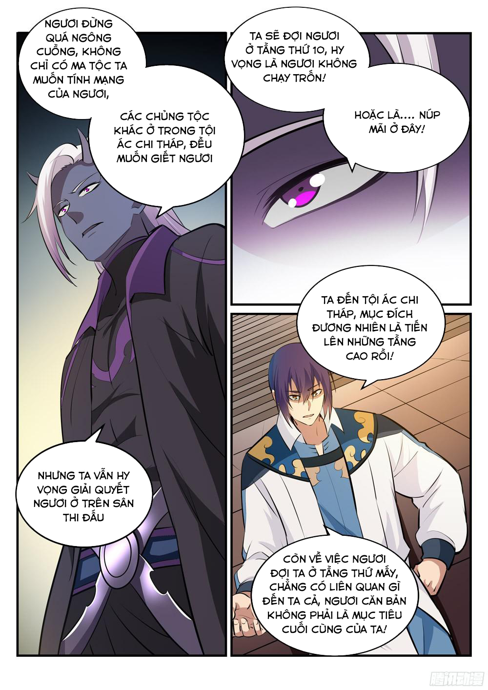 Bách Luyện Thành Thần - Chương 234