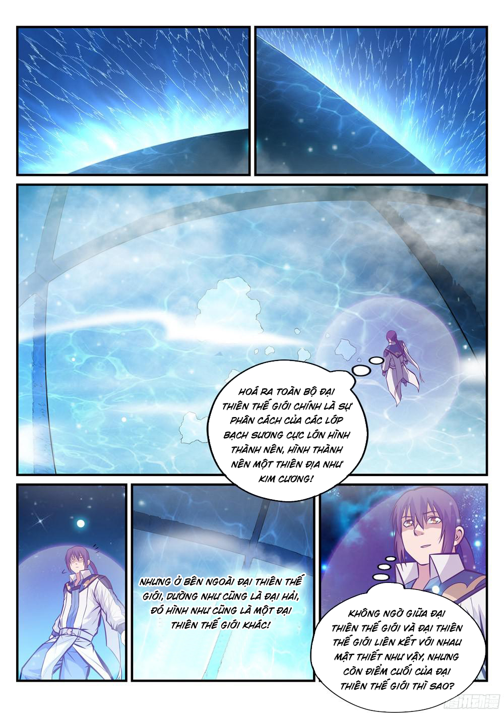 Bách Luyện Thành Thần - Chương 235