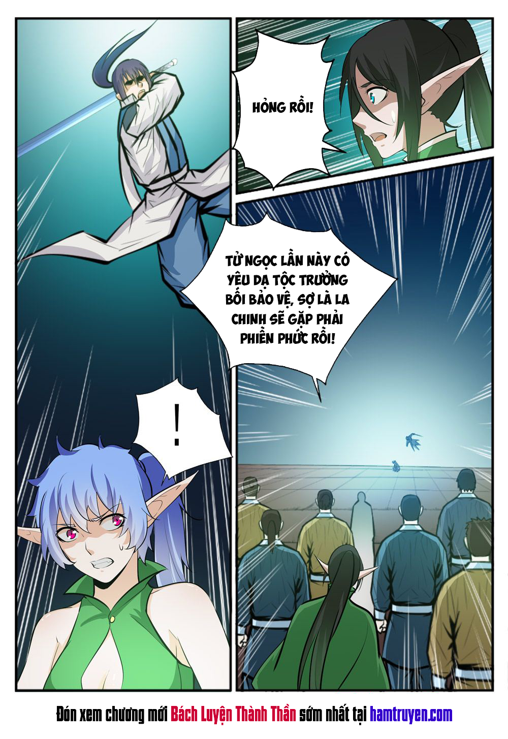 Bách Luyện Thành Thần - Chương 238