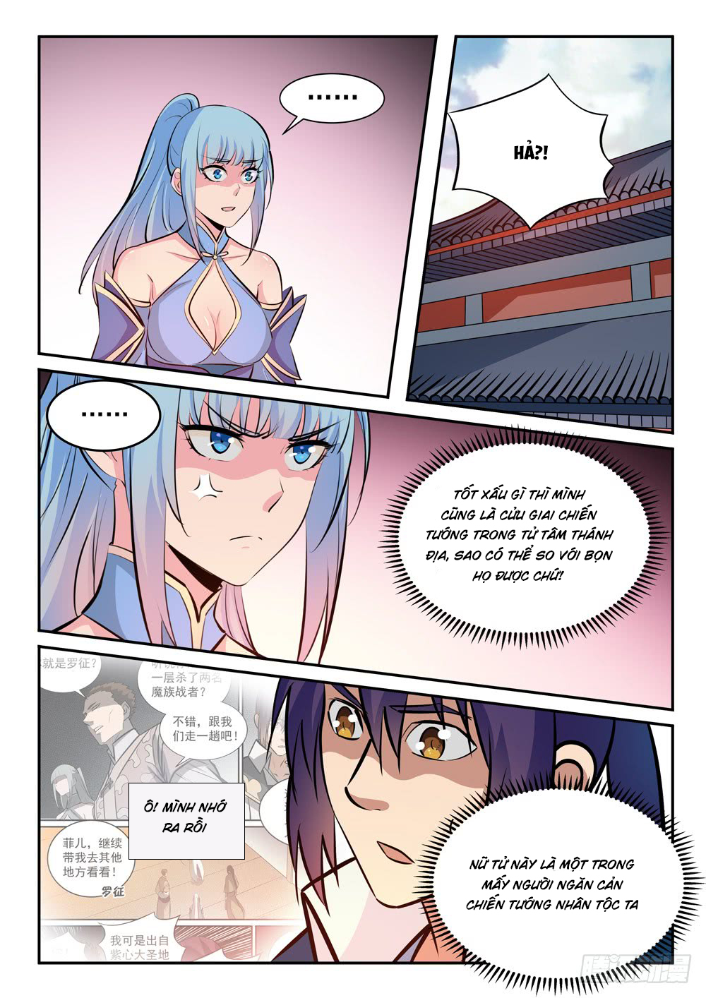 Bách Luyện Thành Thần - Chương 239