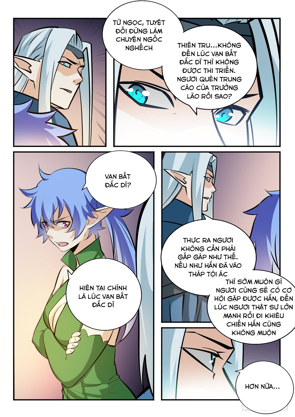 Bách Luyện Thành Thần - Chương 239