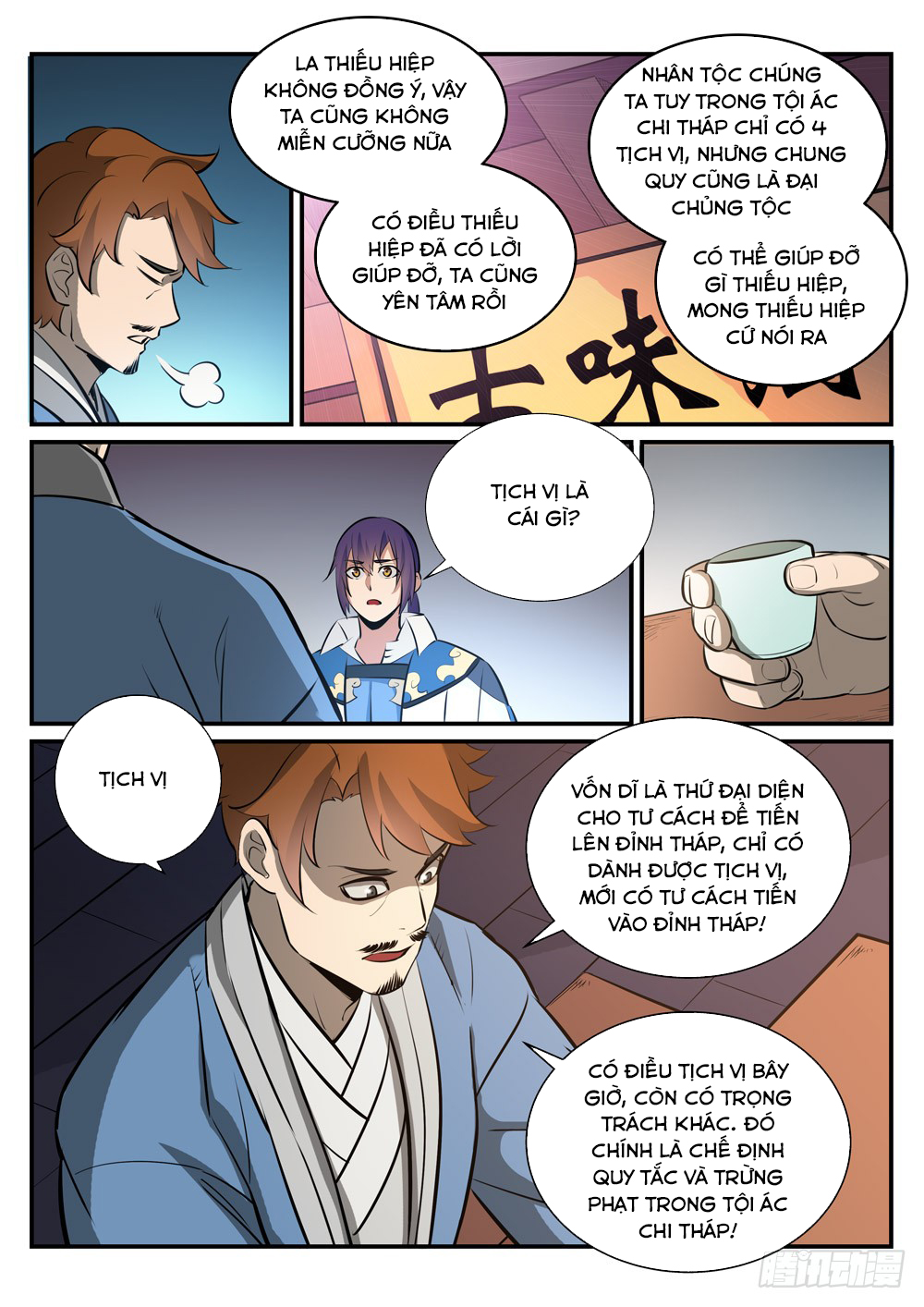 Bách Luyện Thành Thần - Chương 240