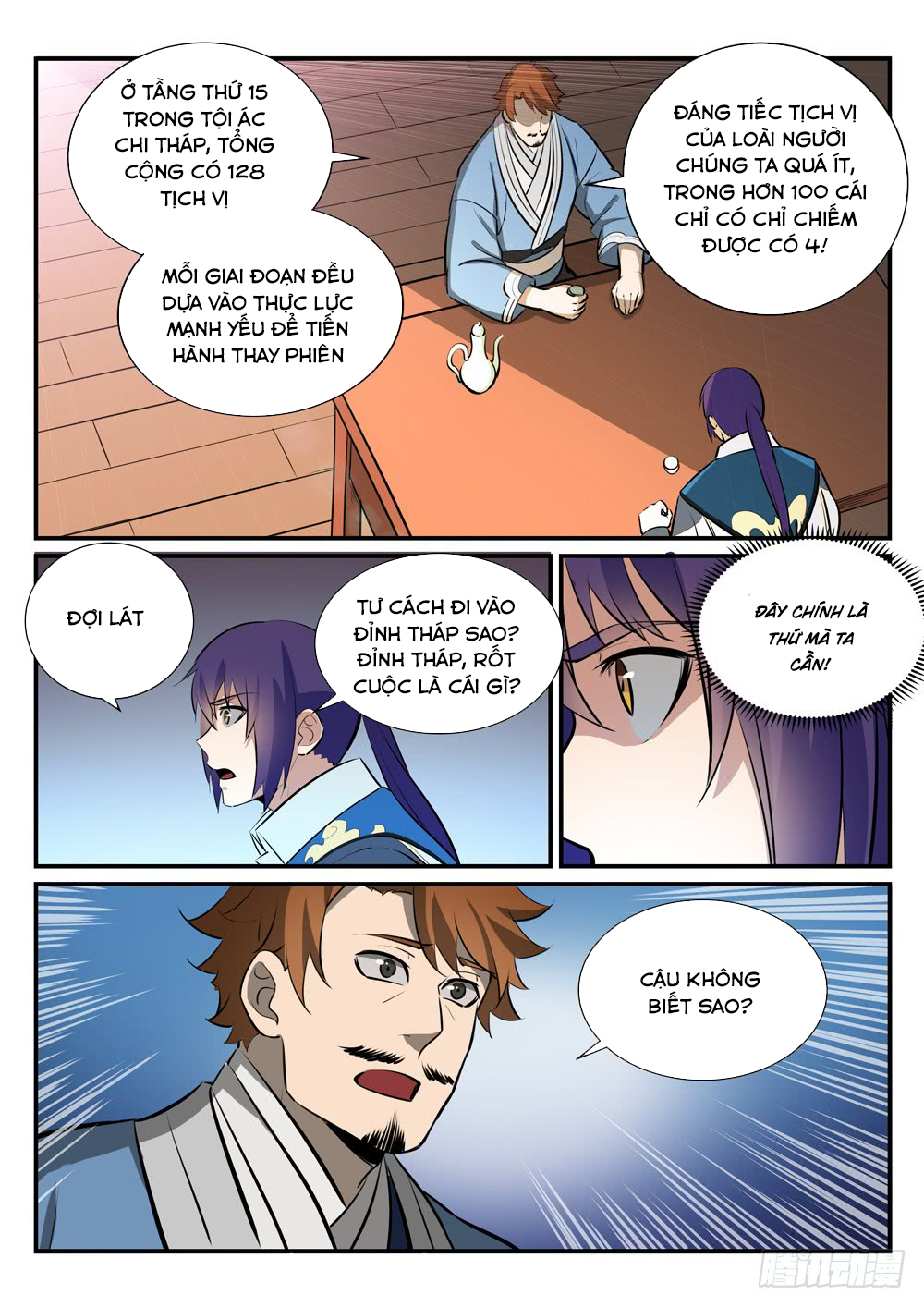 Bách Luyện Thành Thần - Chương 240