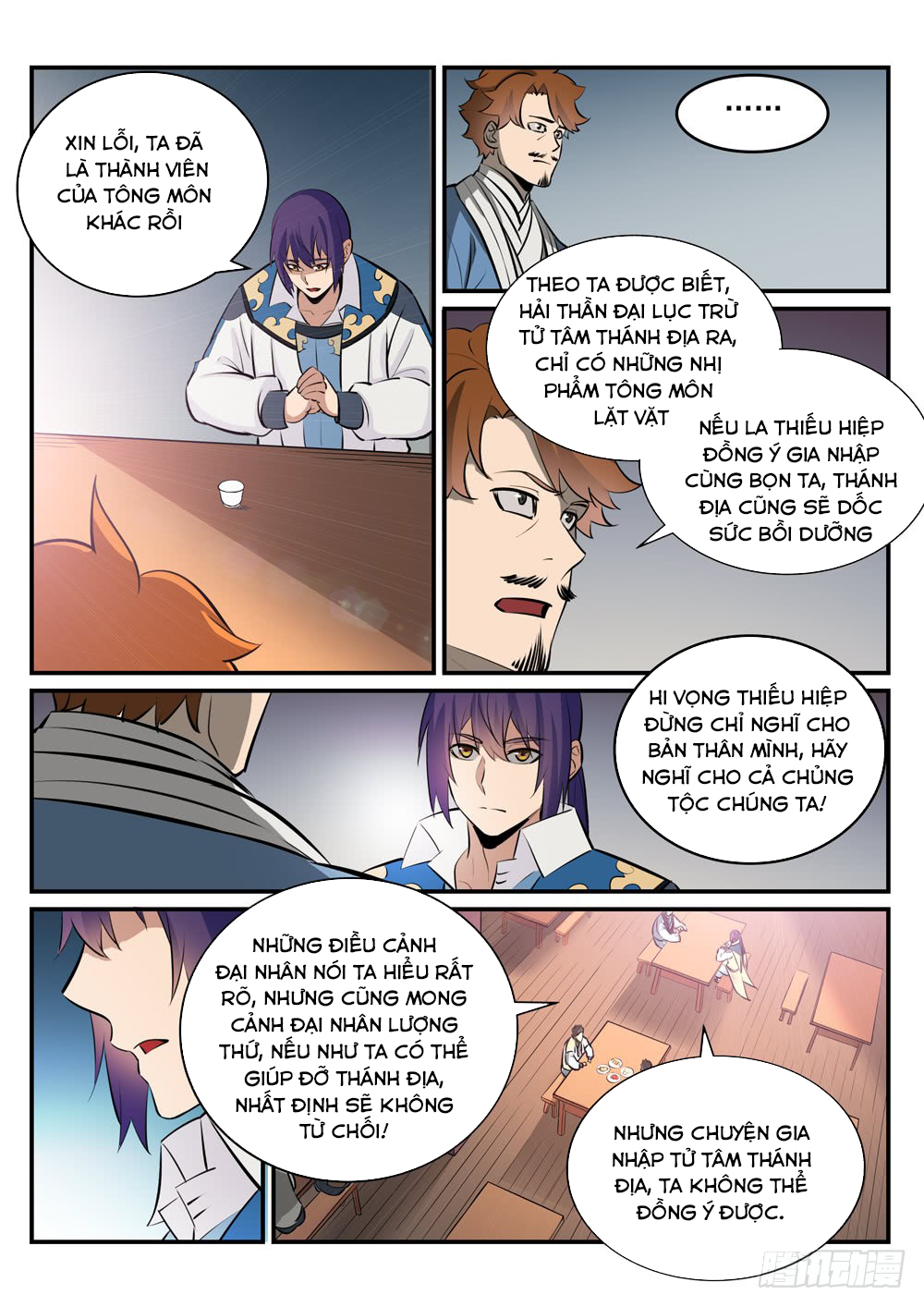 Bách Luyện Thành Thần - Chương 240