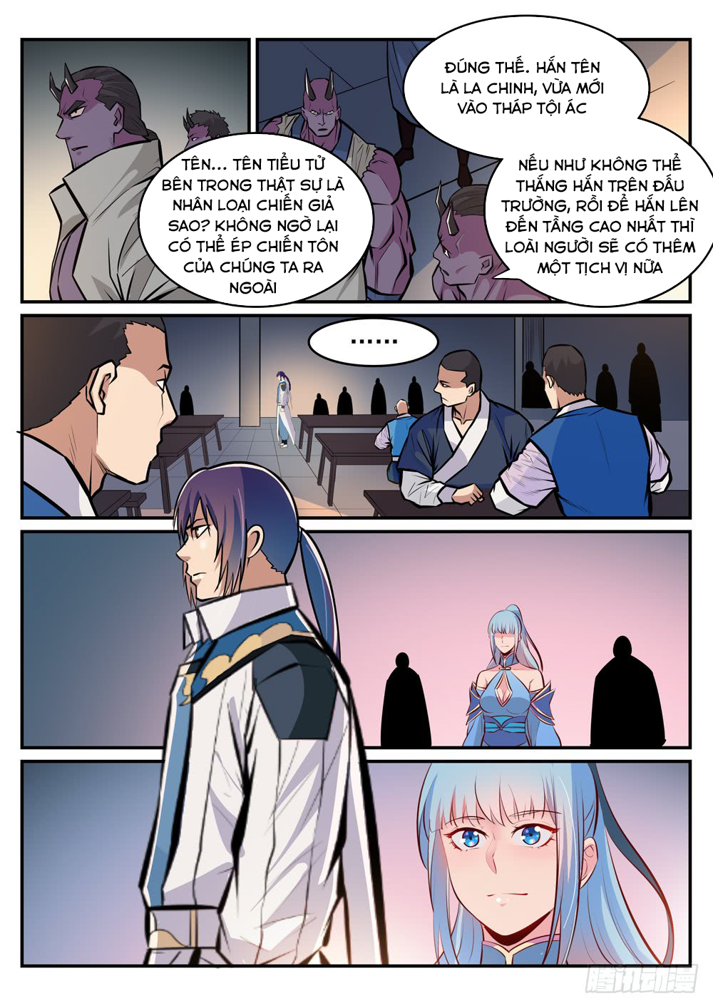 Bách Luyện Thành Thần - Chương 241