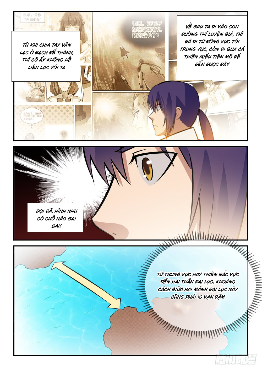 Bách Luyện Thành Thần - Chương 244