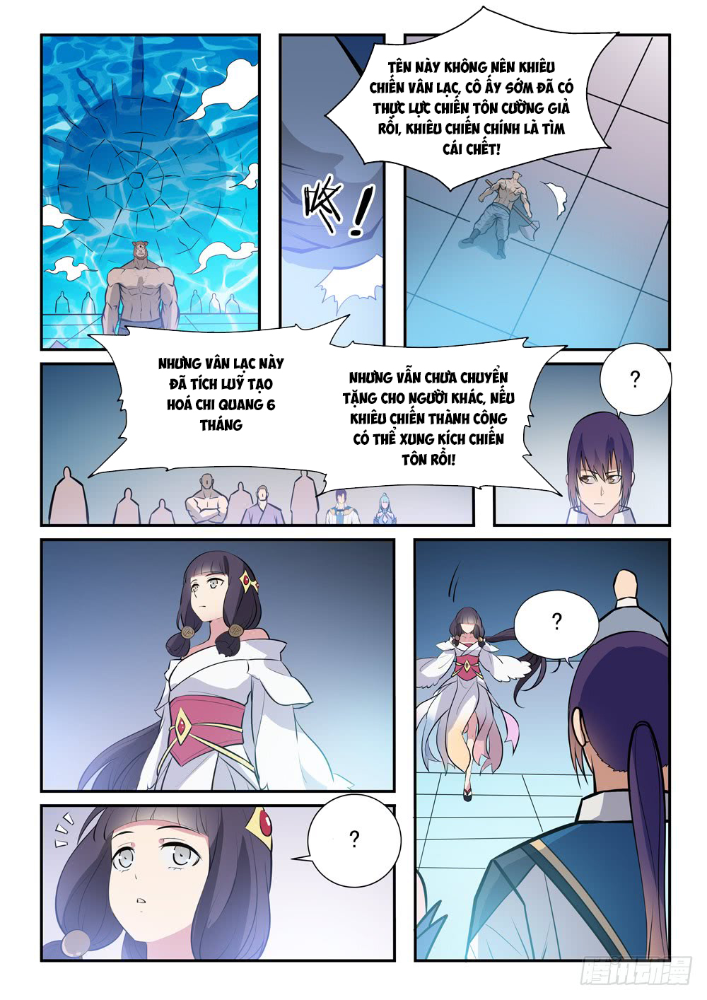 Bách Luyện Thành Thần - Chương 244