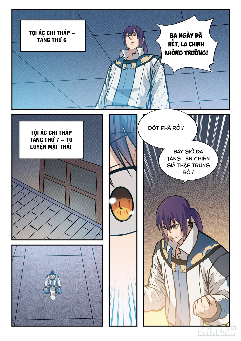 Bách Luyện Thành Thần - Chương 244