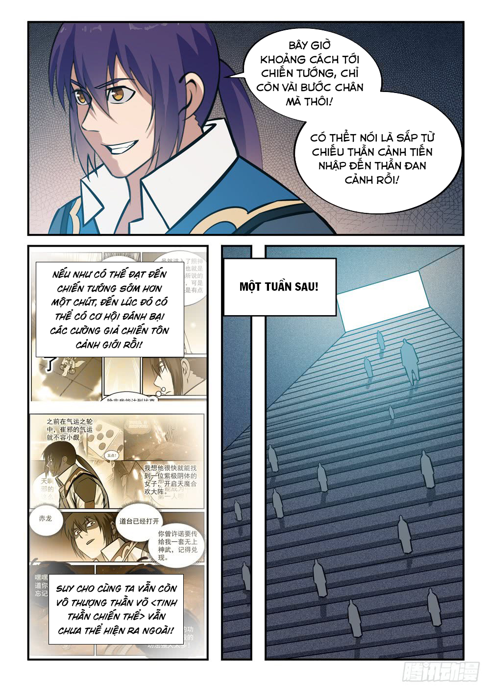 Bách Luyện Thành Thần - Chương 244