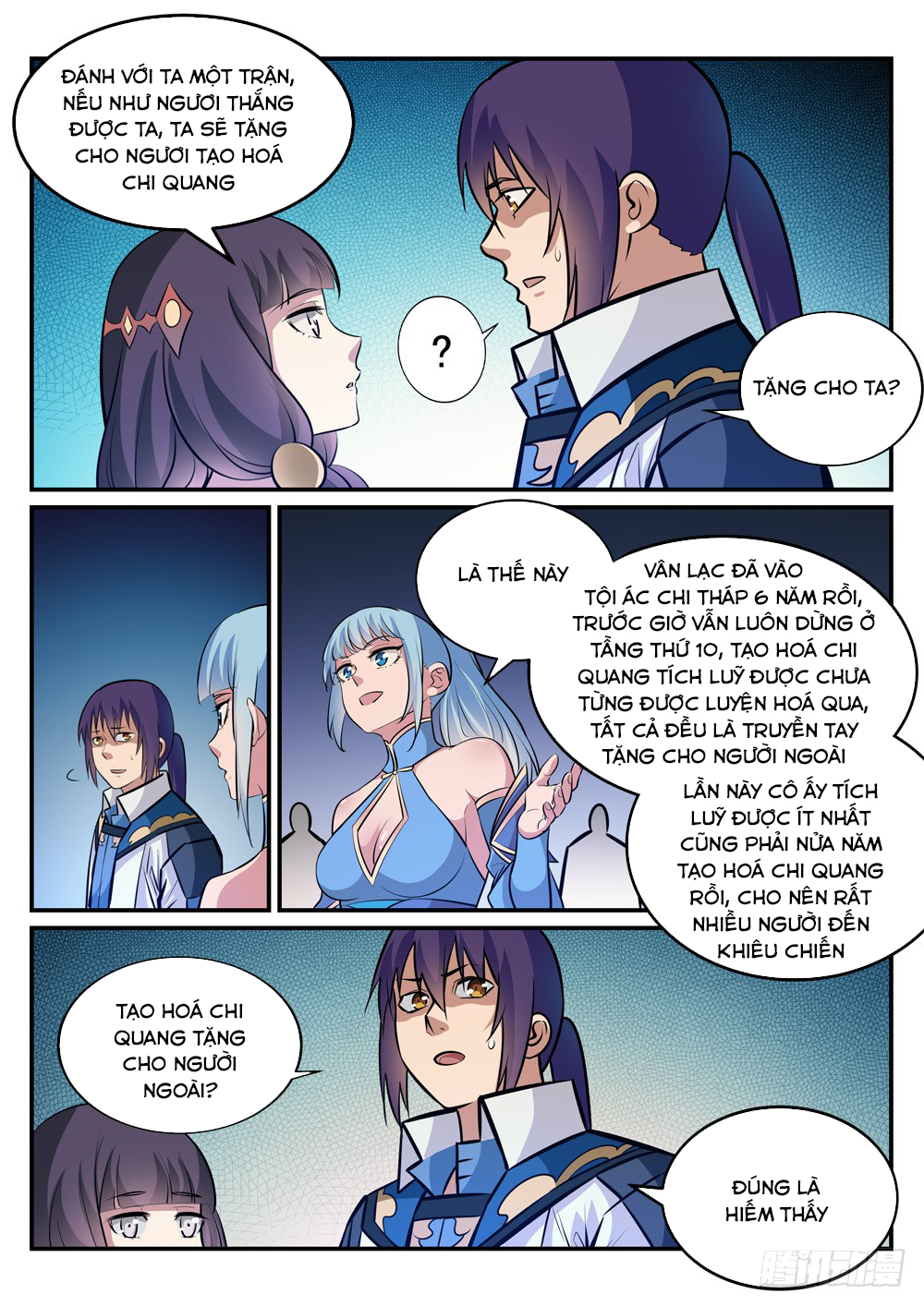 Bách Luyện Thành Thần - Chương 245