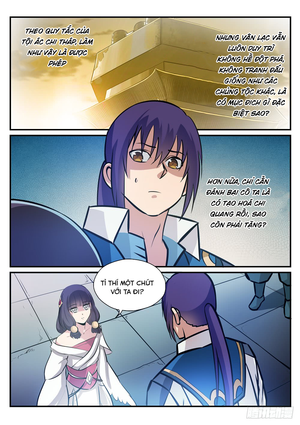 Bách Luyện Thành Thần - Chương 245