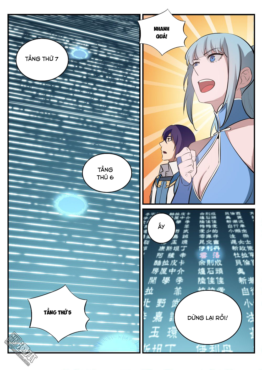 Bách Luyện Thành Thần - Chương 246