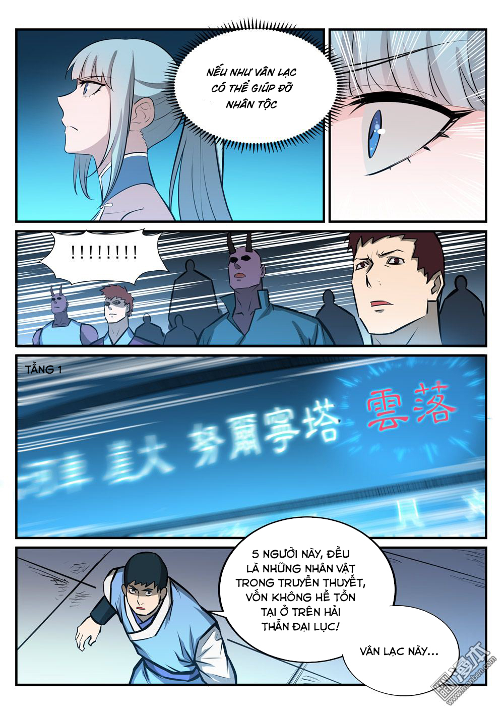 Bách Luyện Thành Thần - Chương 246