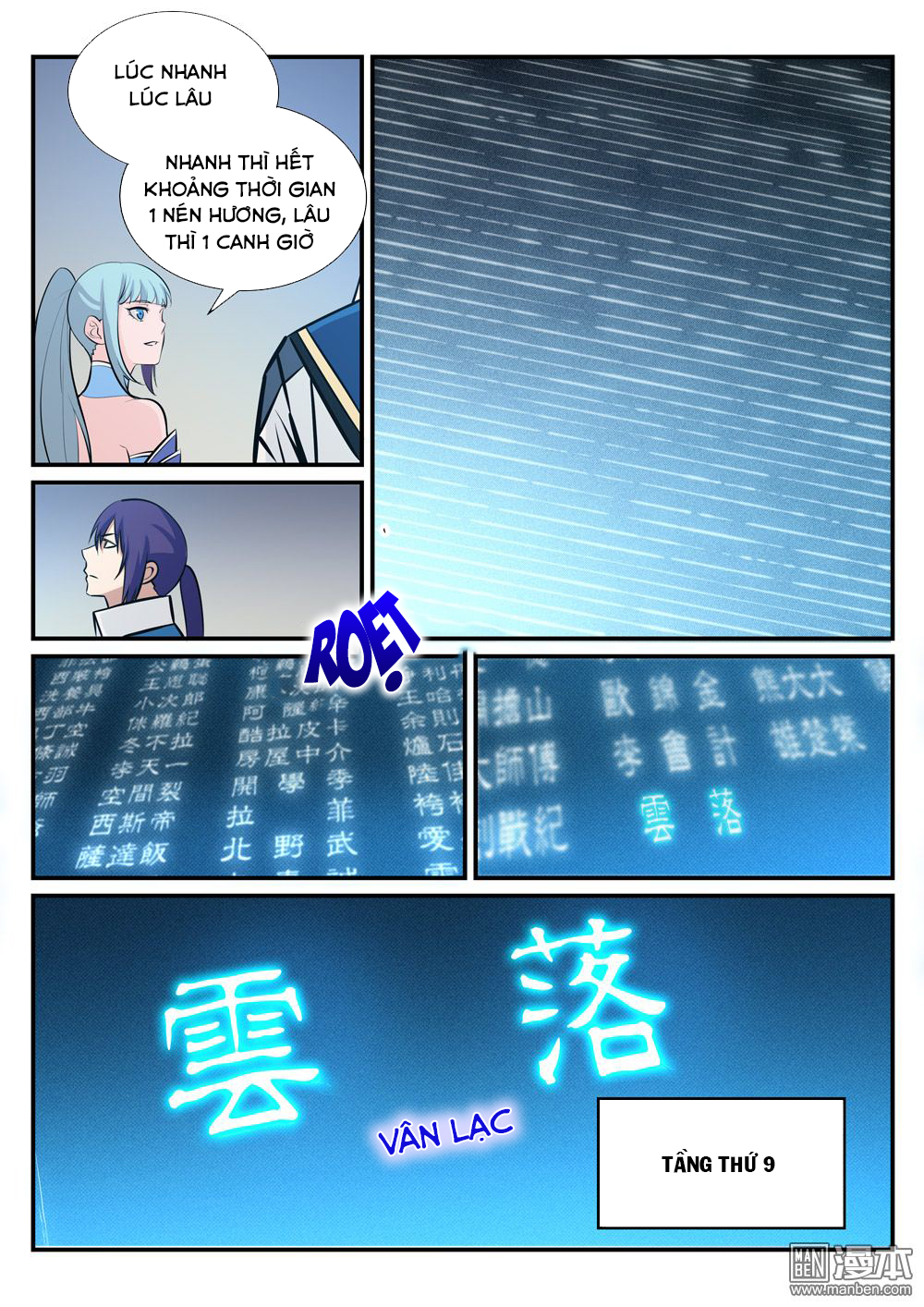 Bách Luyện Thành Thần - Chương 246