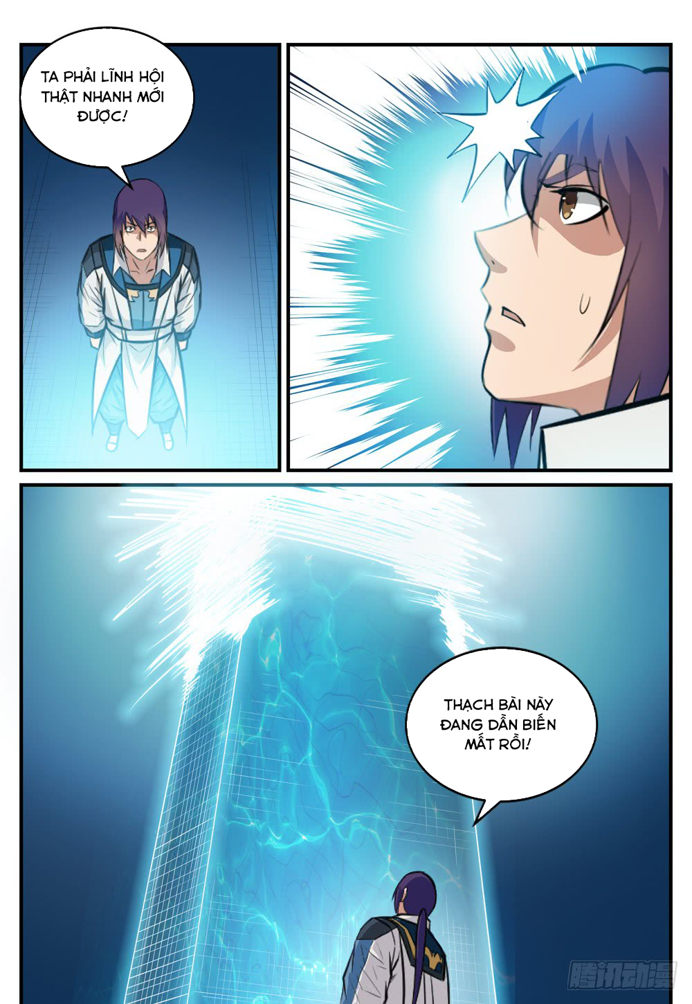 Bách Luyện Thành Thần - Chương 247