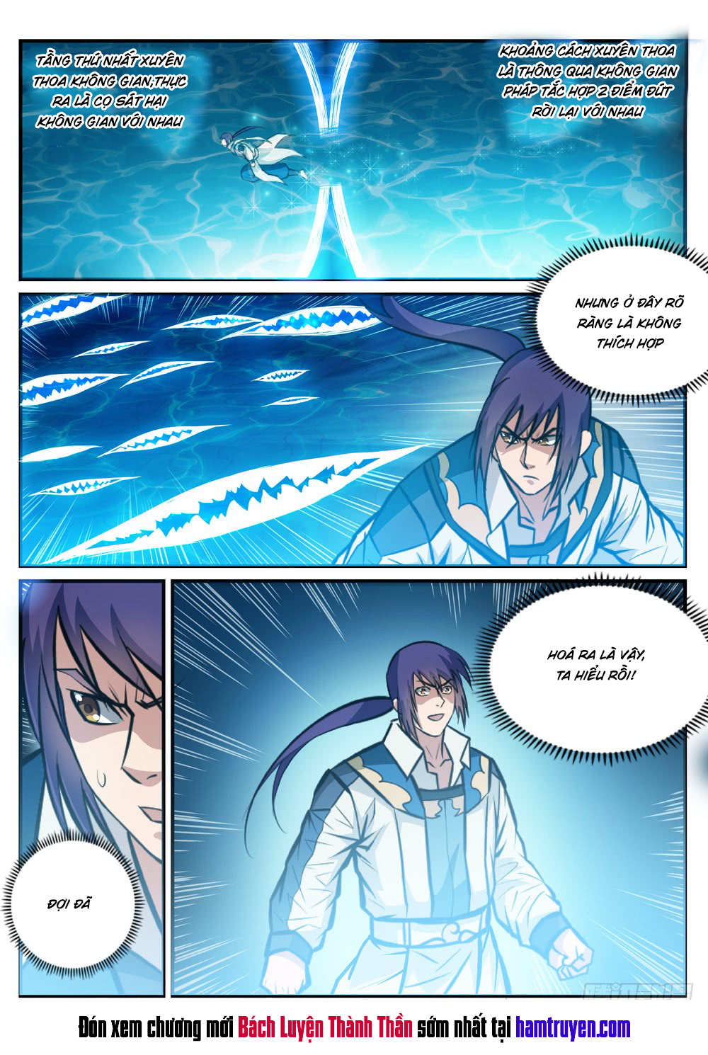 Bách Luyện Thành Thần - Chương 247