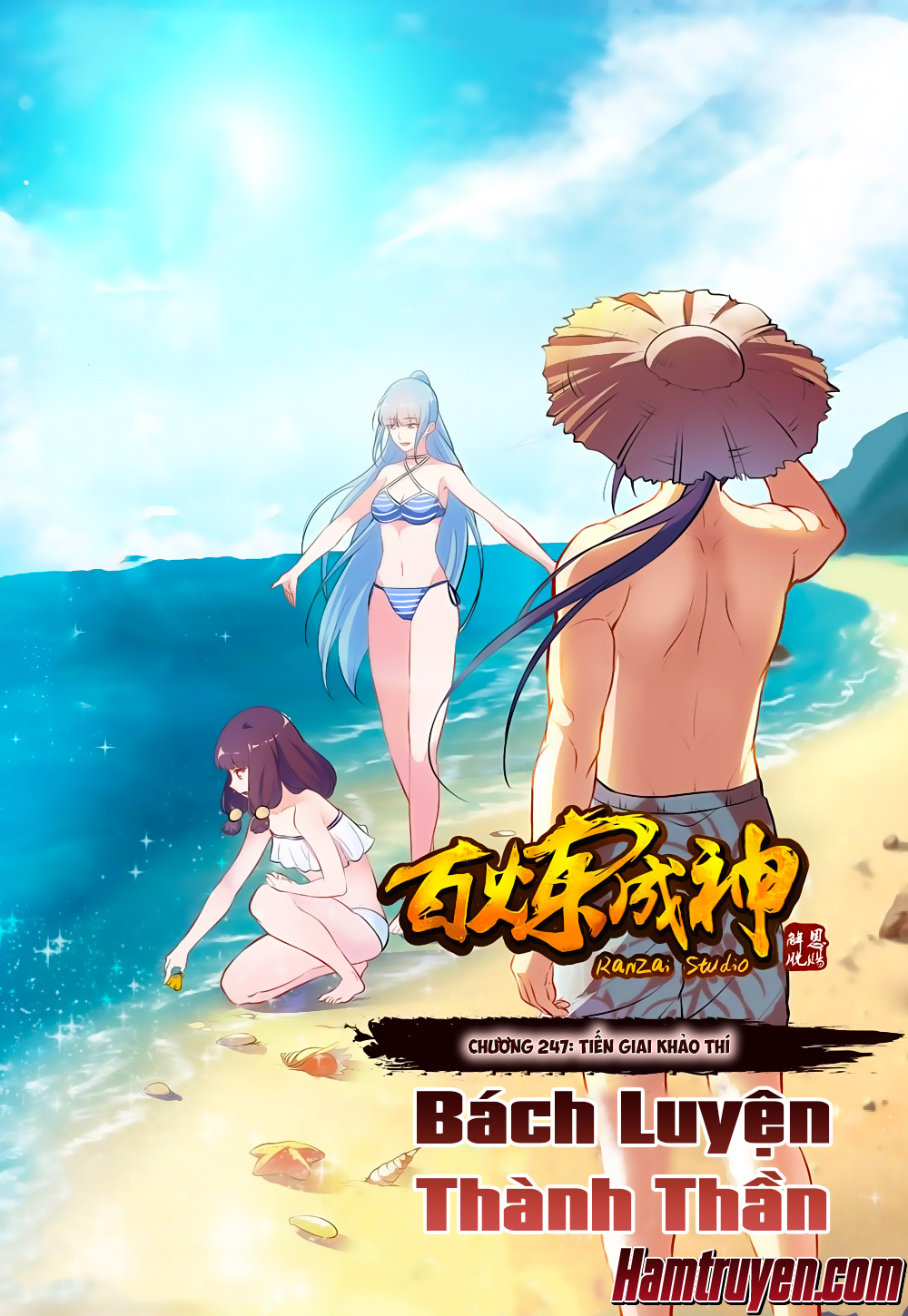 Bách Luyện Thành Thần - Chương 247