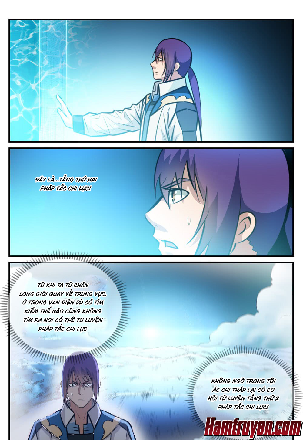 Bách Luyện Thành Thần - Chương 247