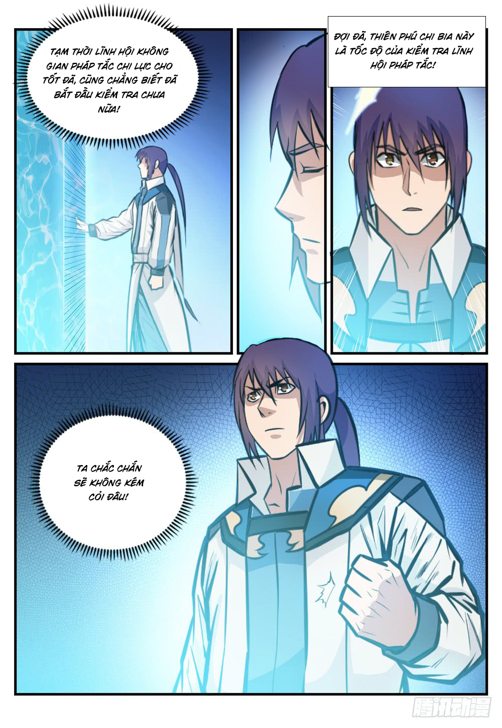 Bách Luyện Thành Thần - Chương 247