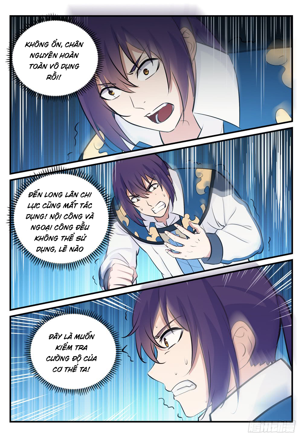 Bách Luyện Thành Thần - Chương 248