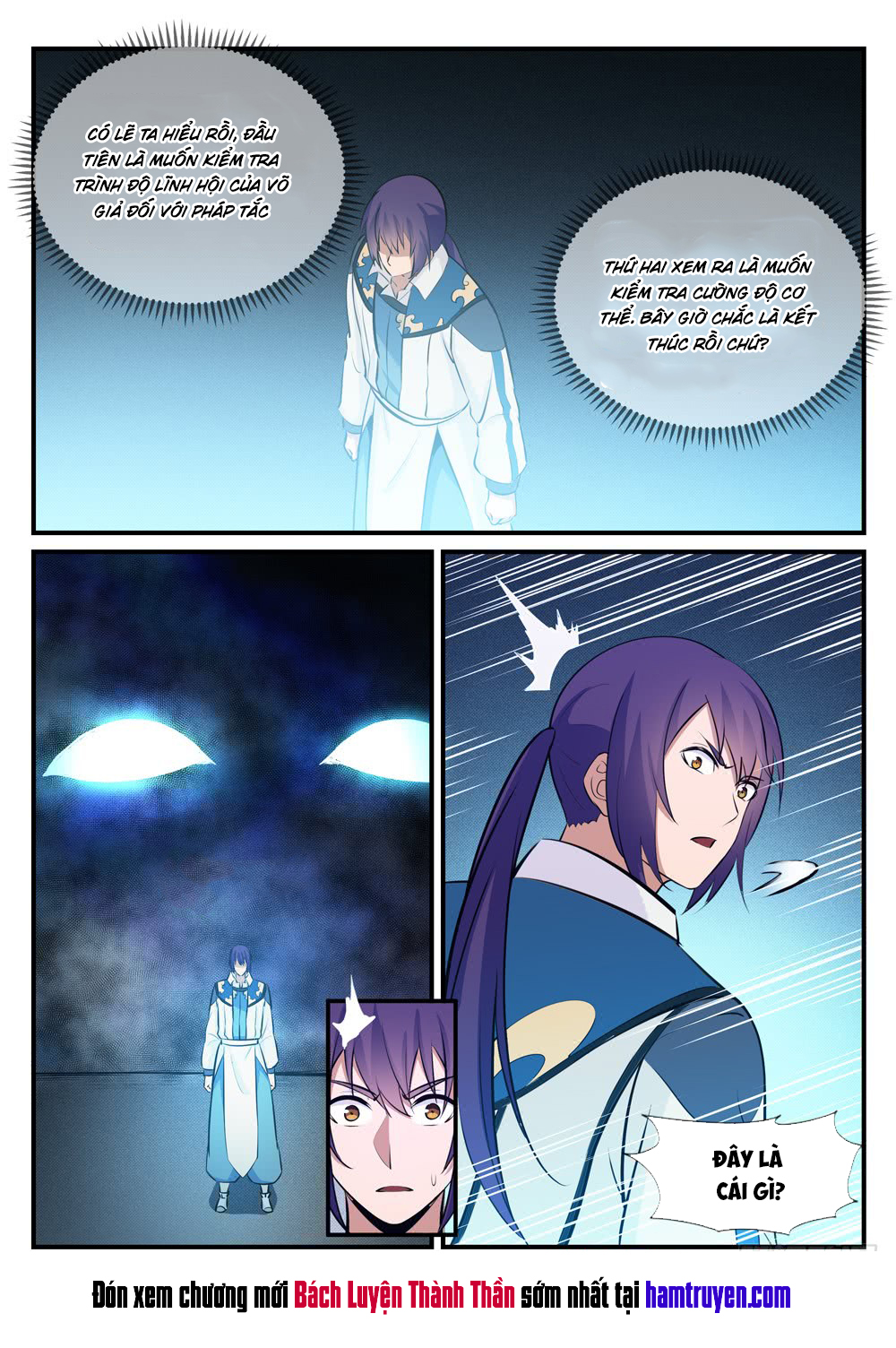 Bách Luyện Thành Thần - Chương 248