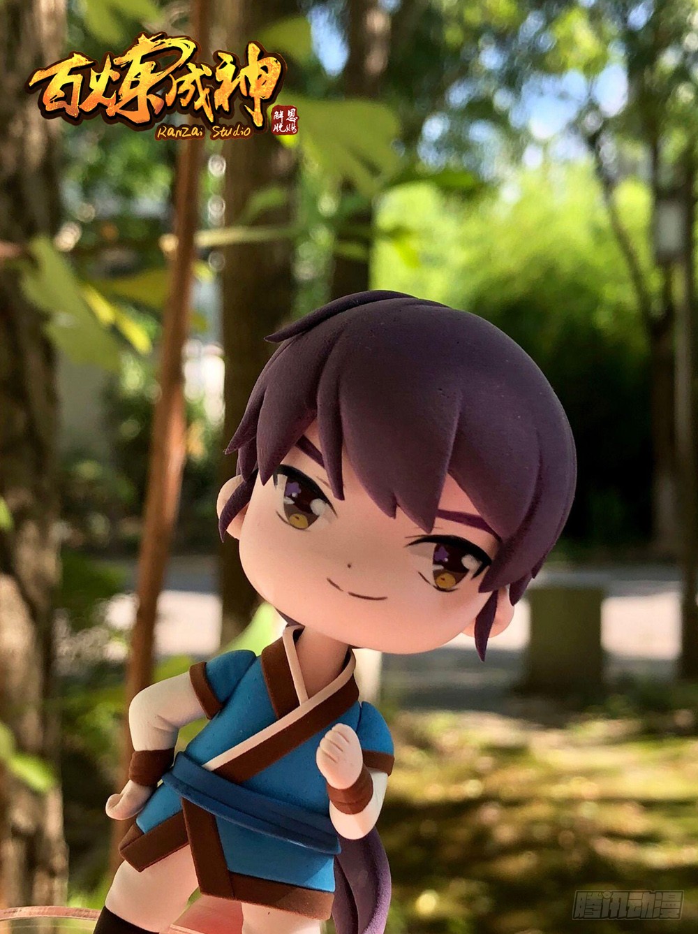 Bách Luyện Thành Thần - Chương 248