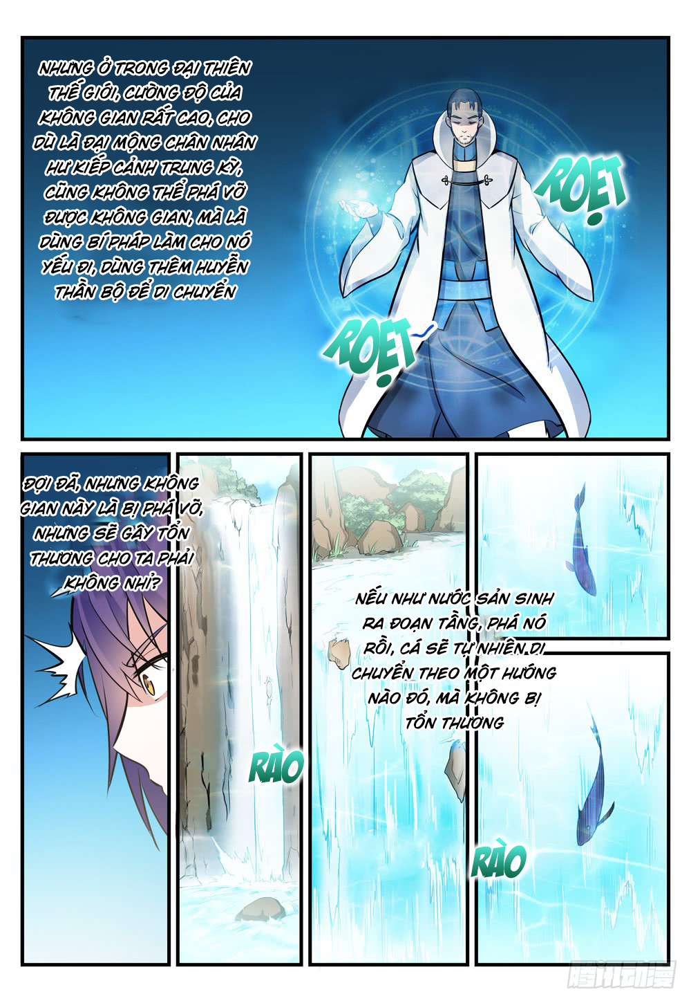 Bách Luyện Thành Thần - Chương 248