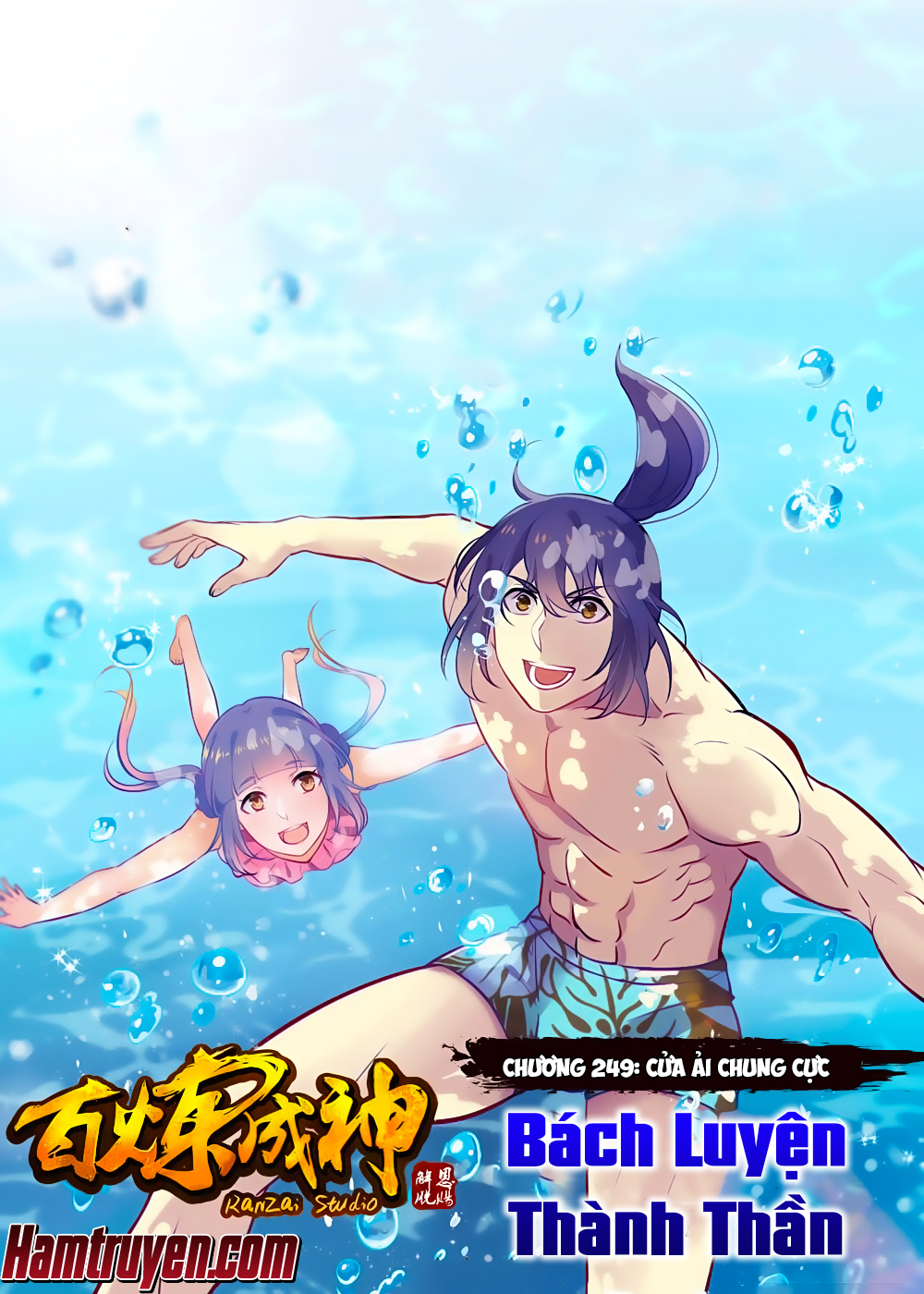 Bách Luyện Thành Thần - Chương 249