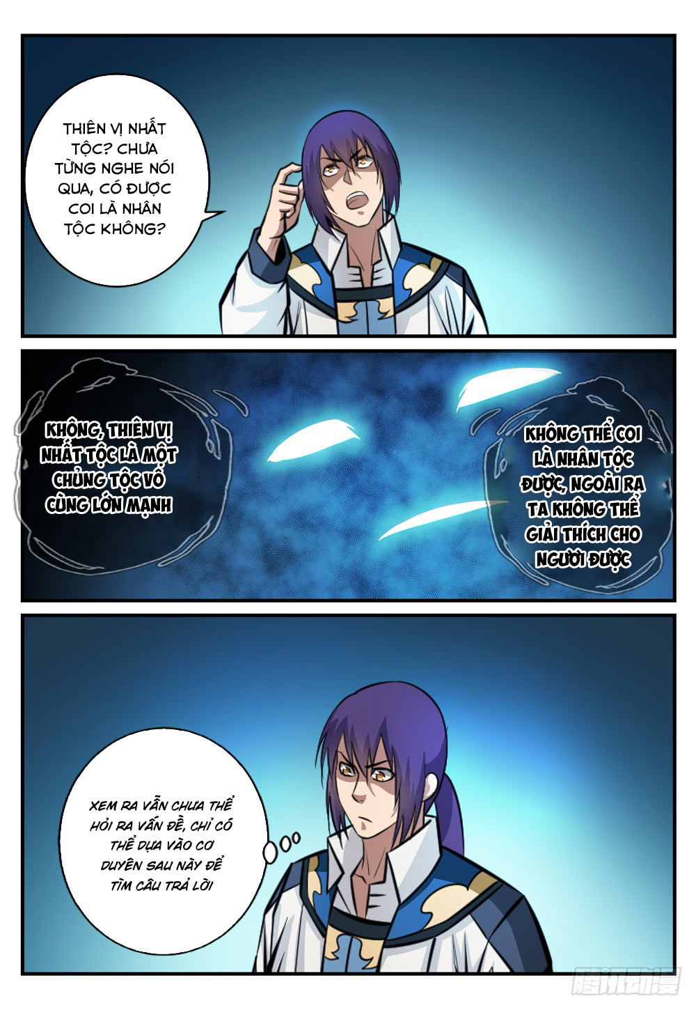 Bách Luyện Thành Thần - Chương 249