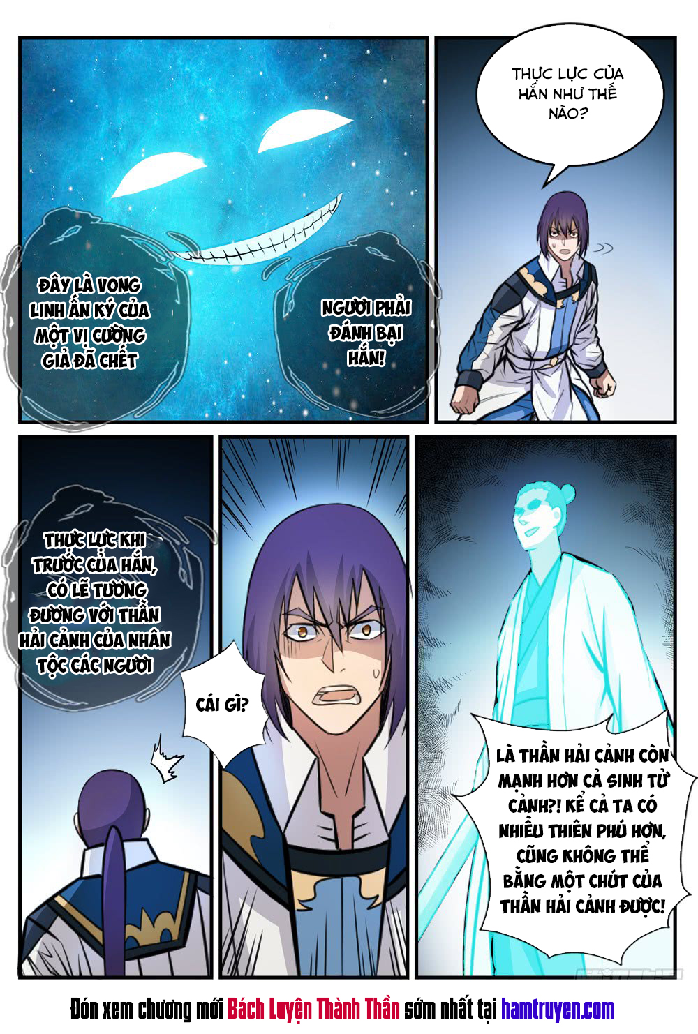 Bách Luyện Thành Thần - Chương 249