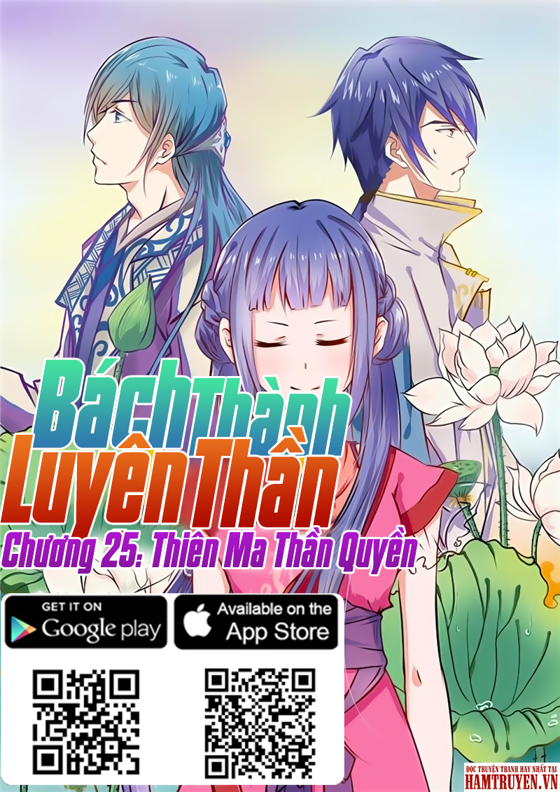 Bách Luyện Thành Thần - Chương 25